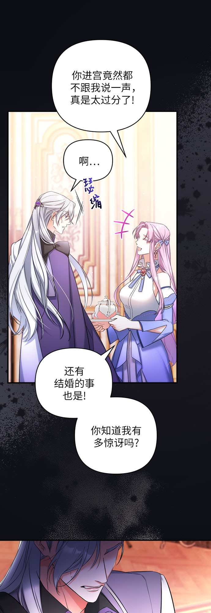 第28话30