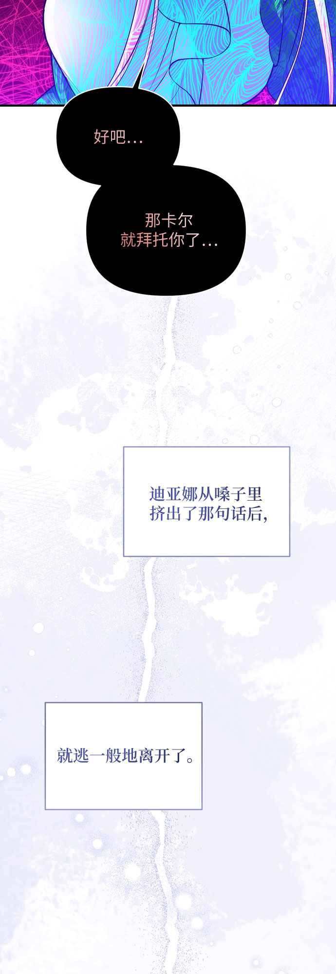 第17话33