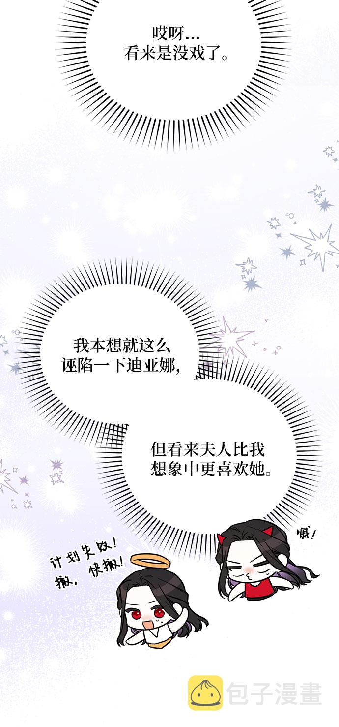 第18话60