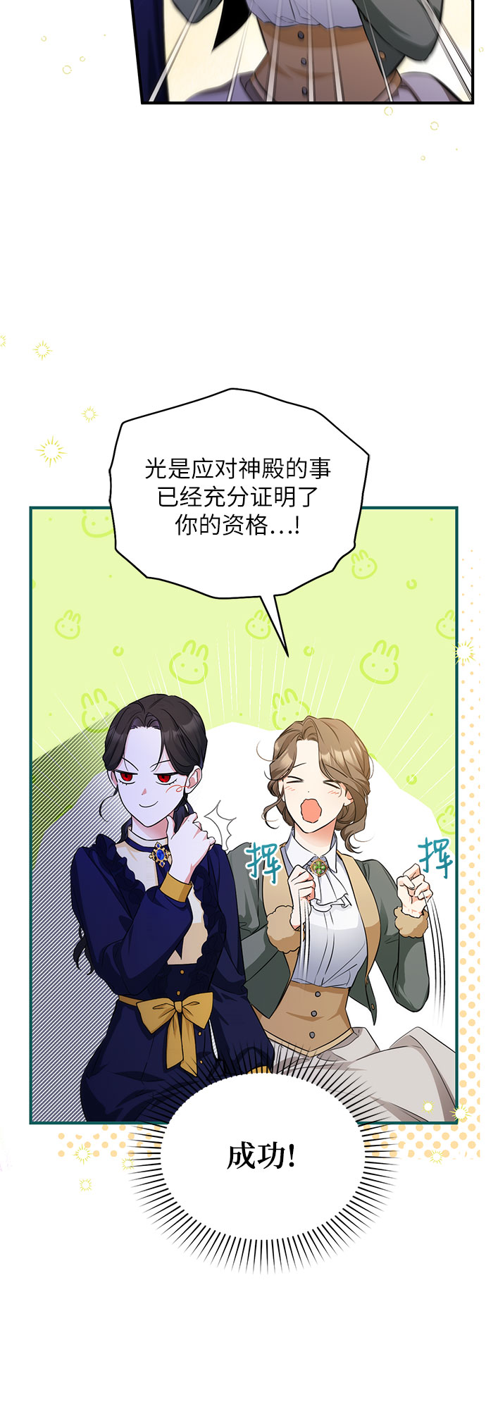 第11话26