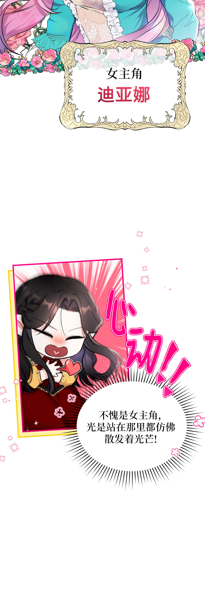 第1话21
