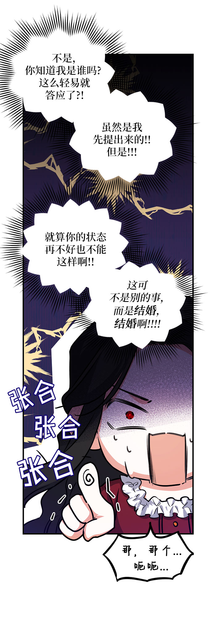 第4话15