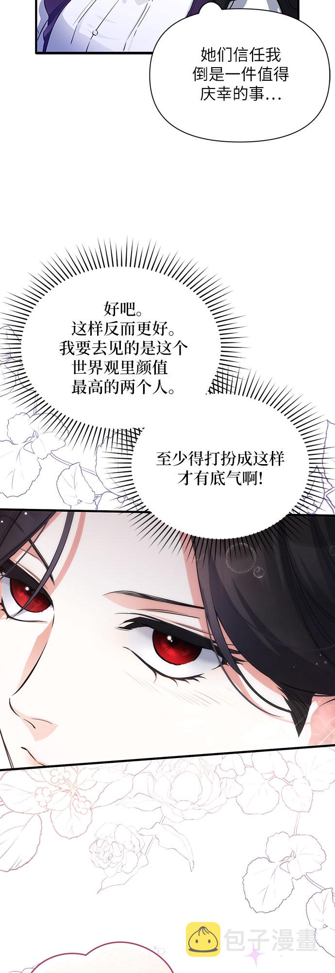 第8话43