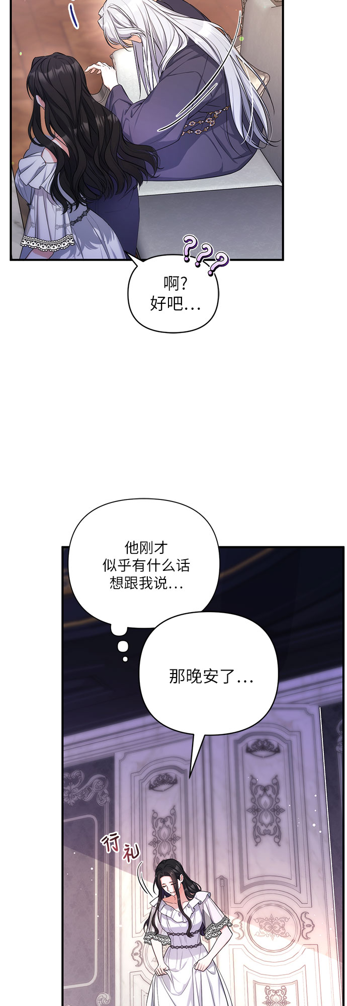 第28话63