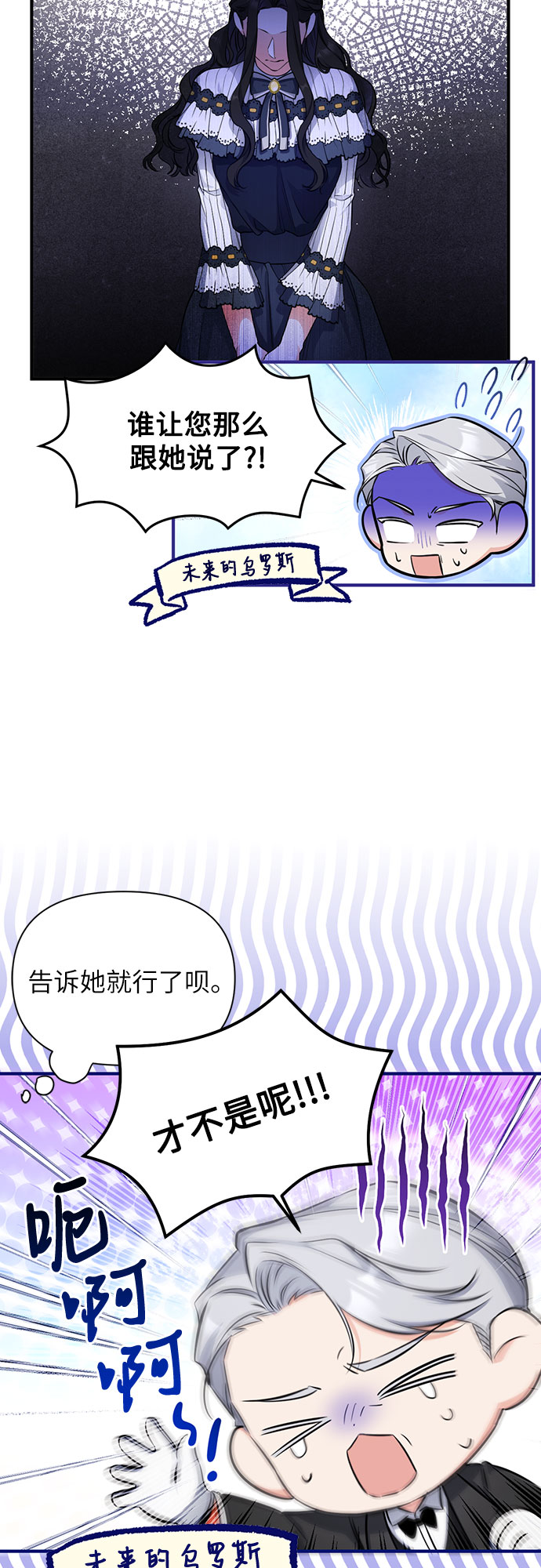 第15话12