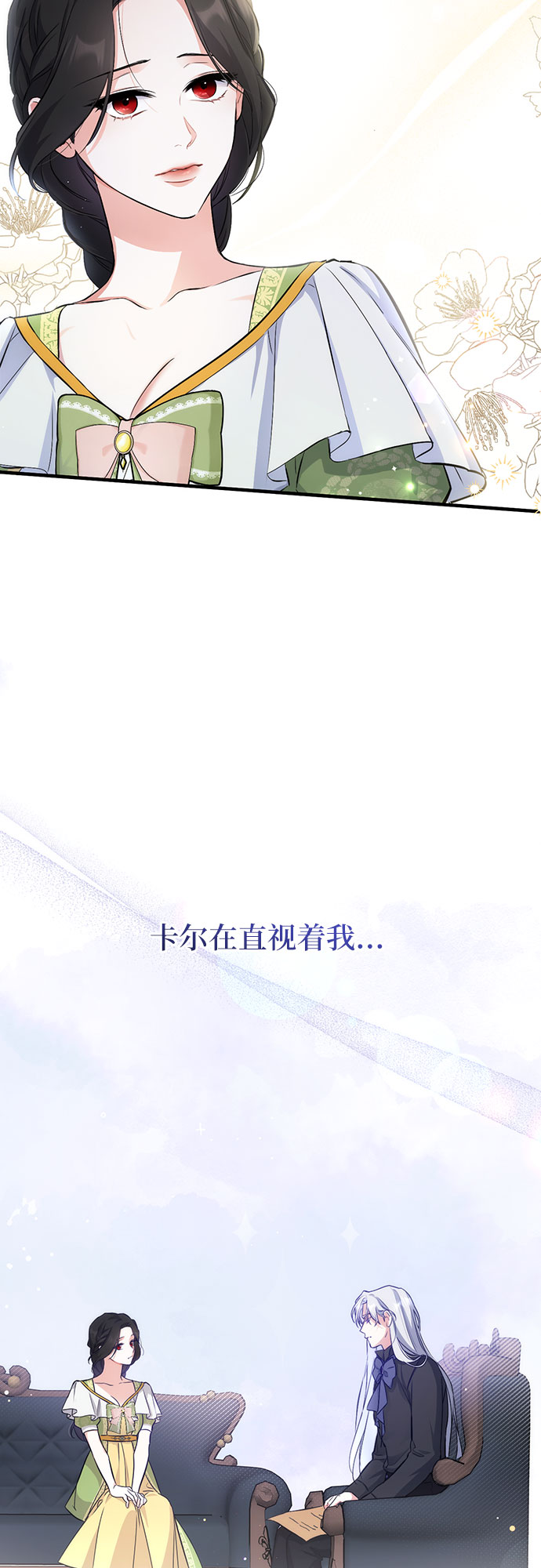 第7话47