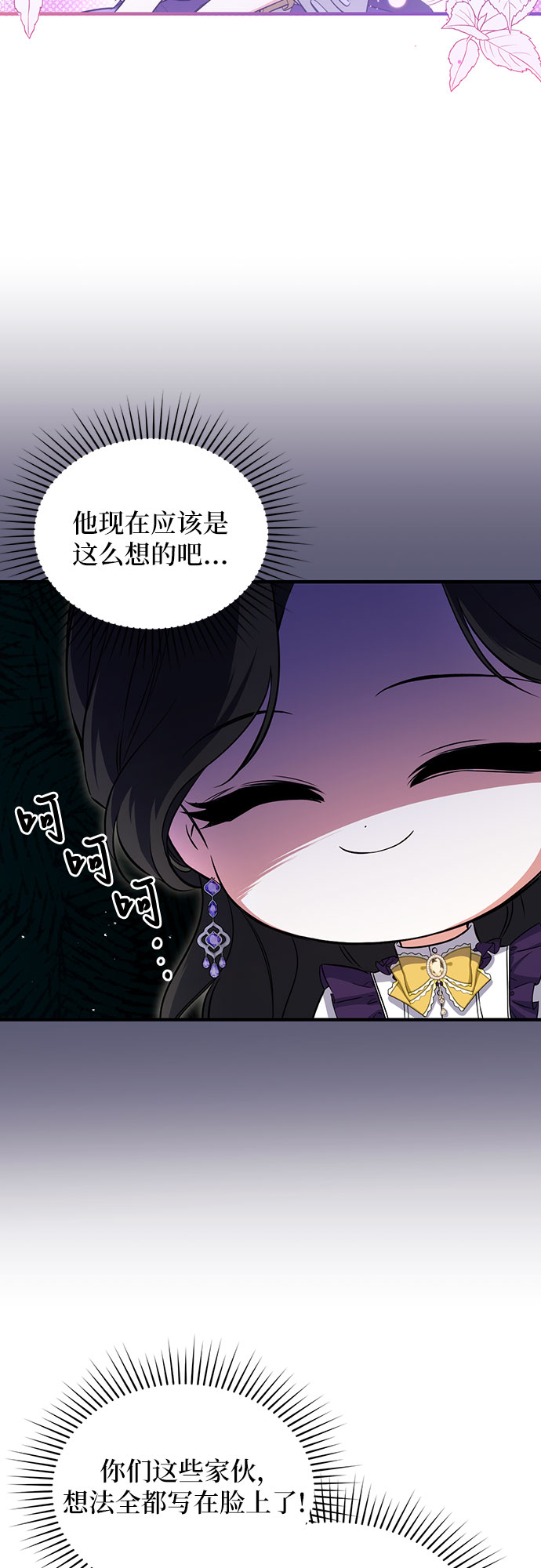 第9话17
