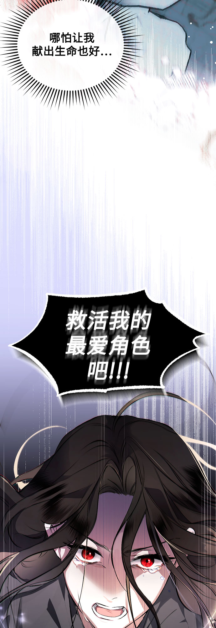 第1话8