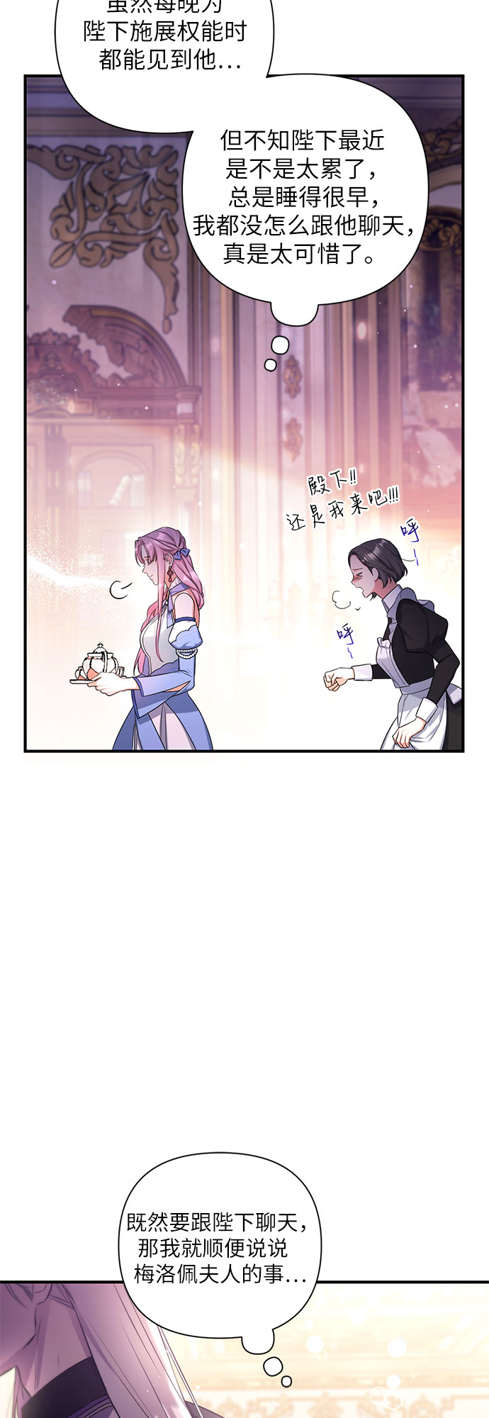 第26话46