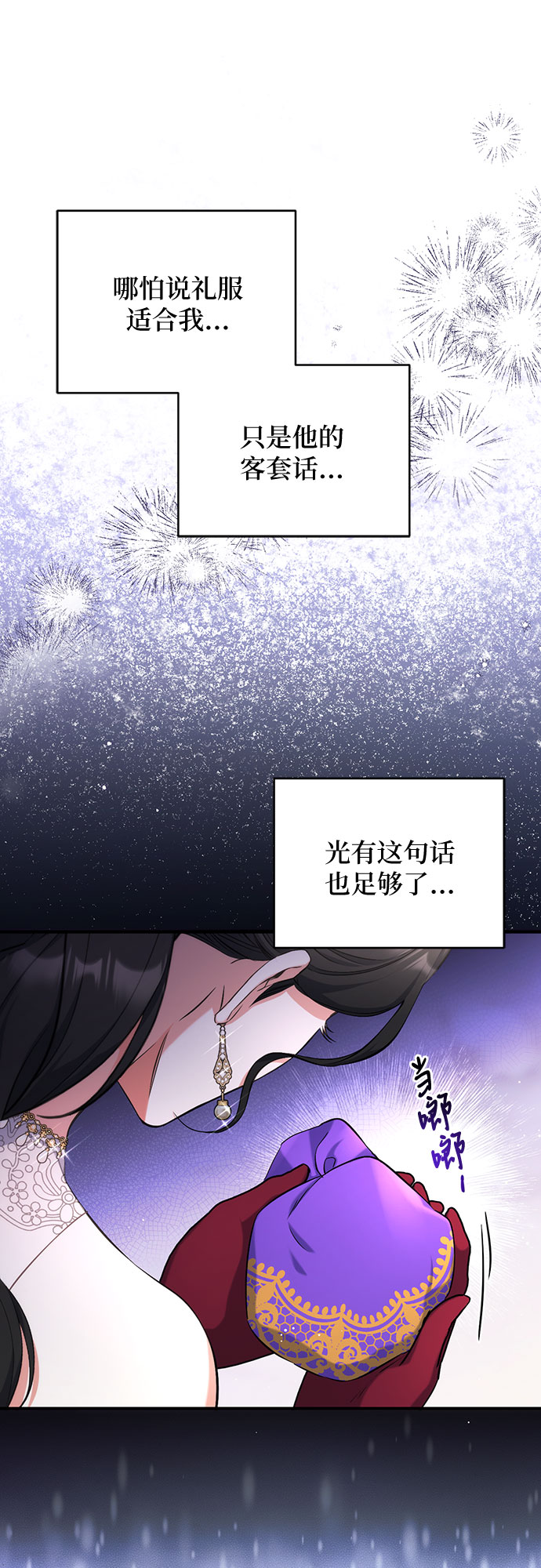第31话7