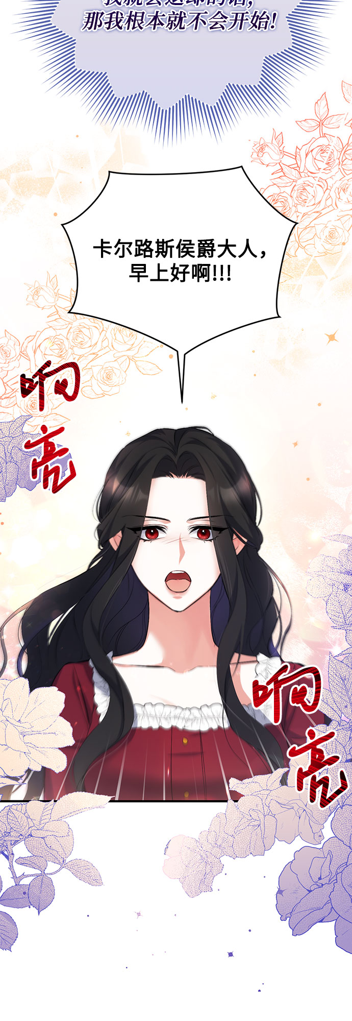 第5话31