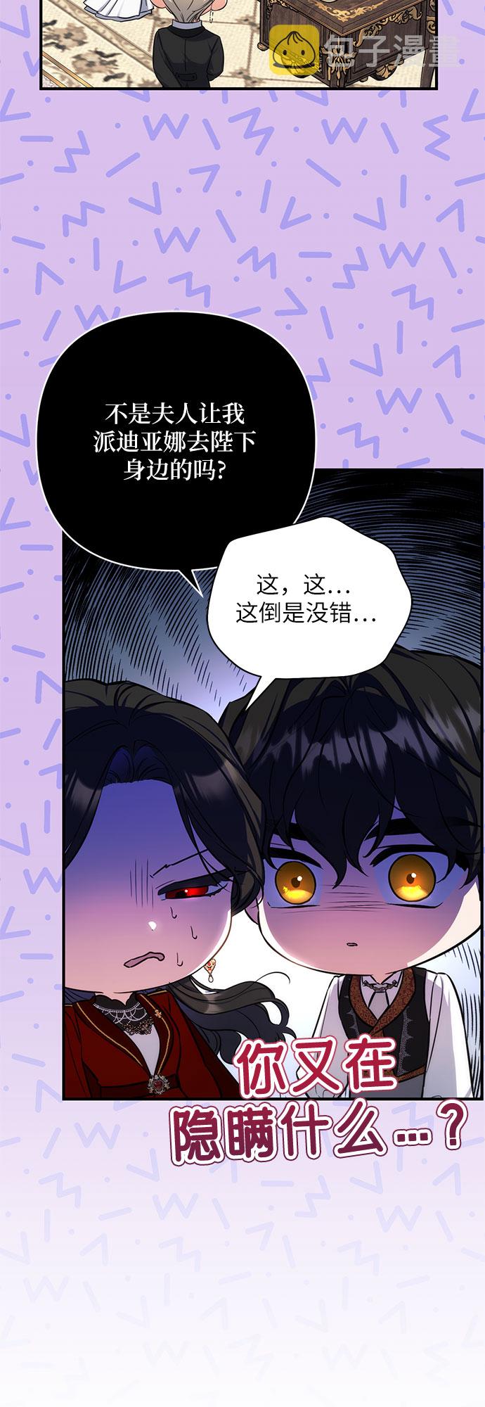 第26话31