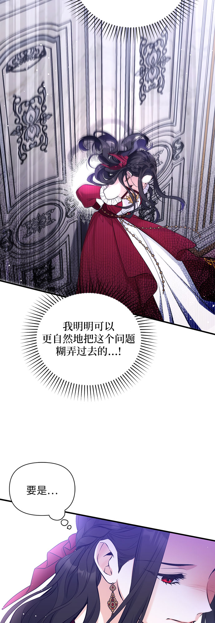 第18话34