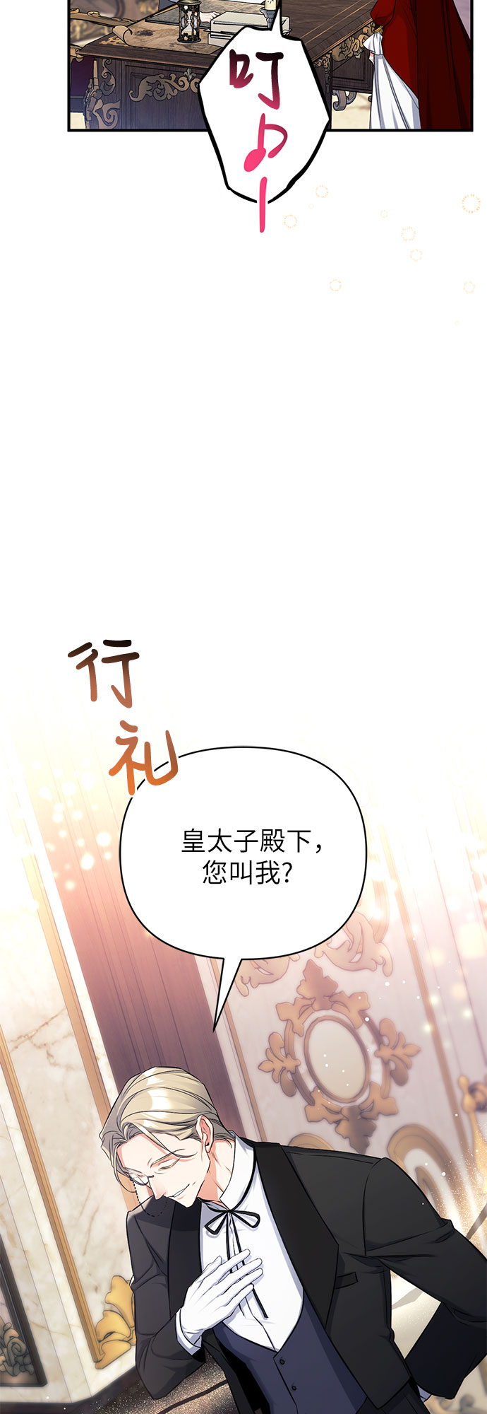 第26话27