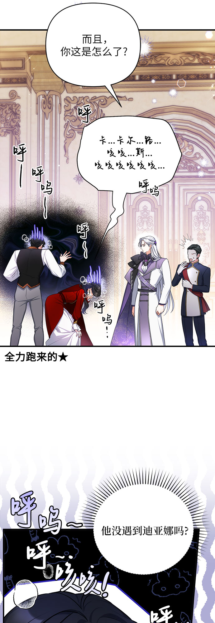 第27话2