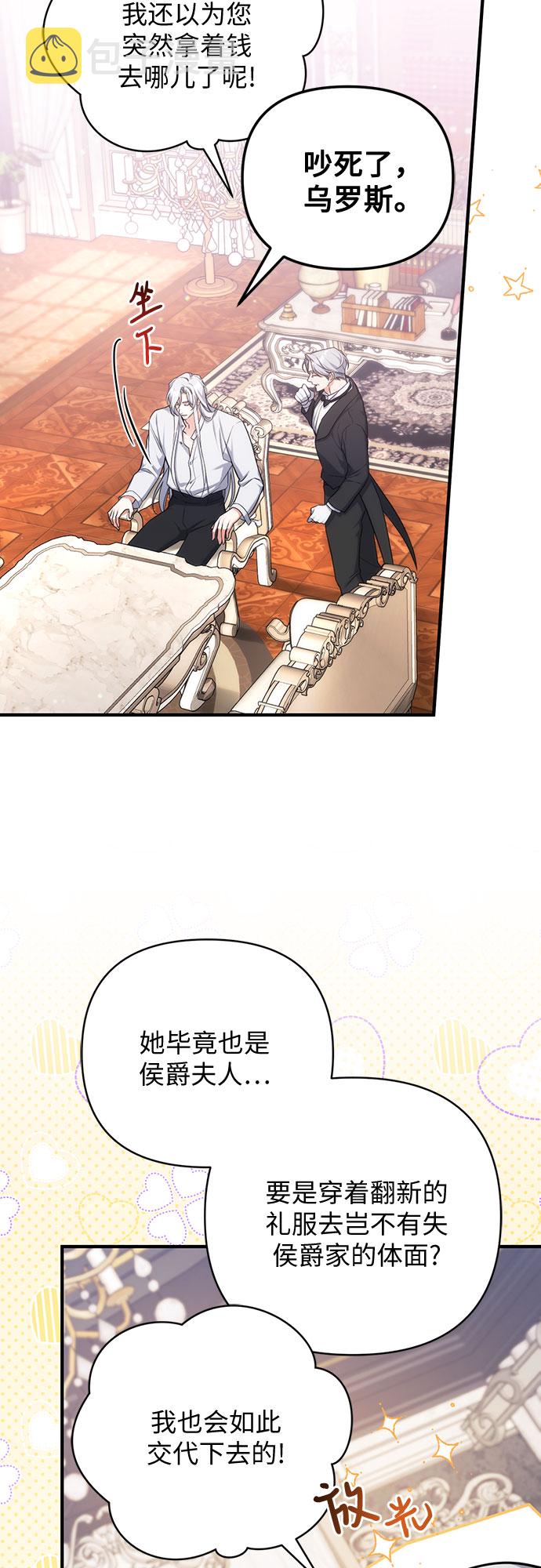 第31话15