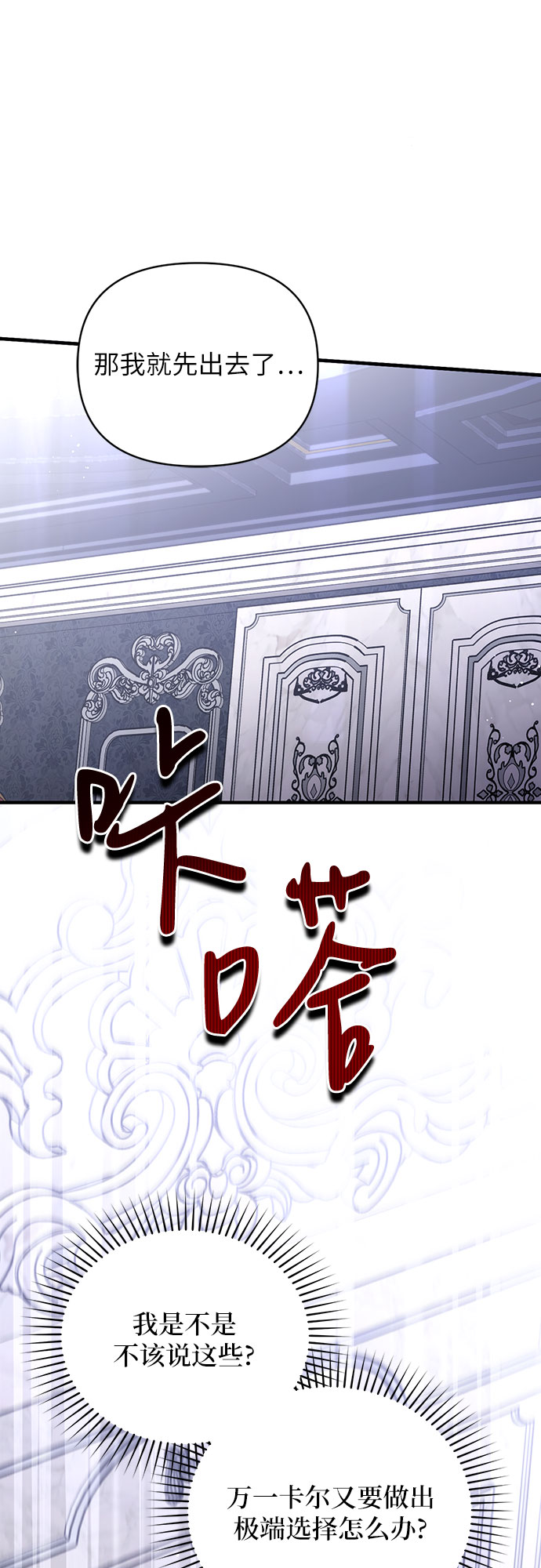 第18话33