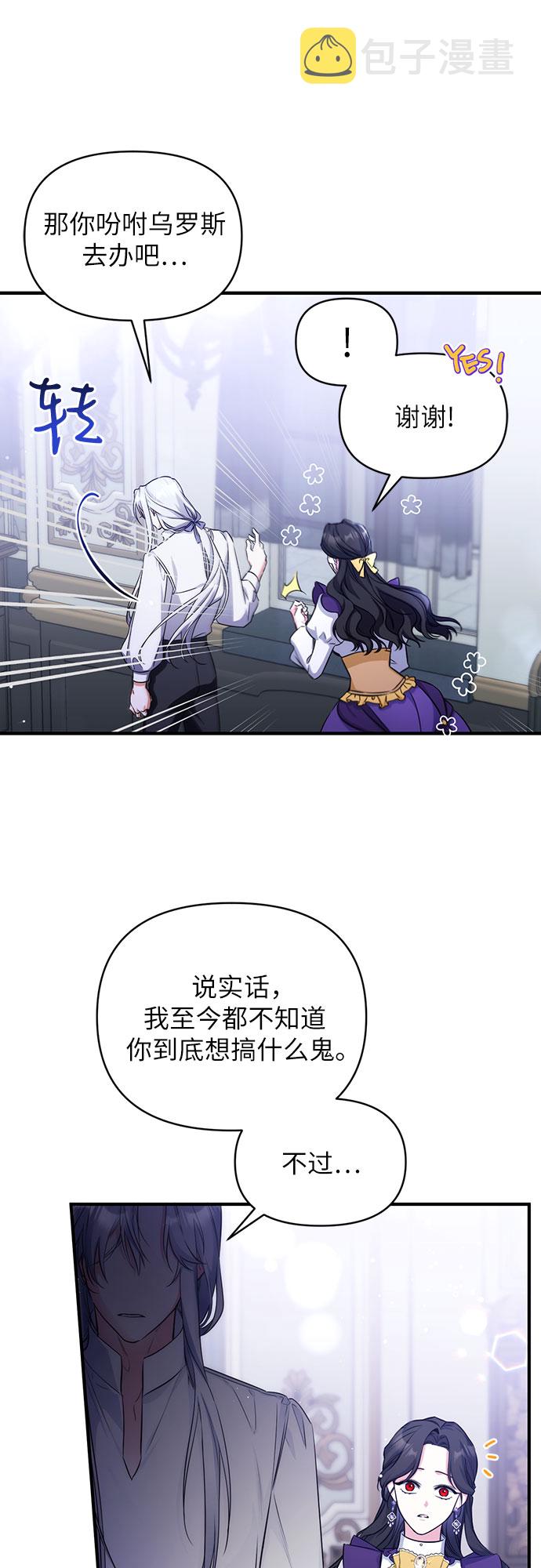 第10话24