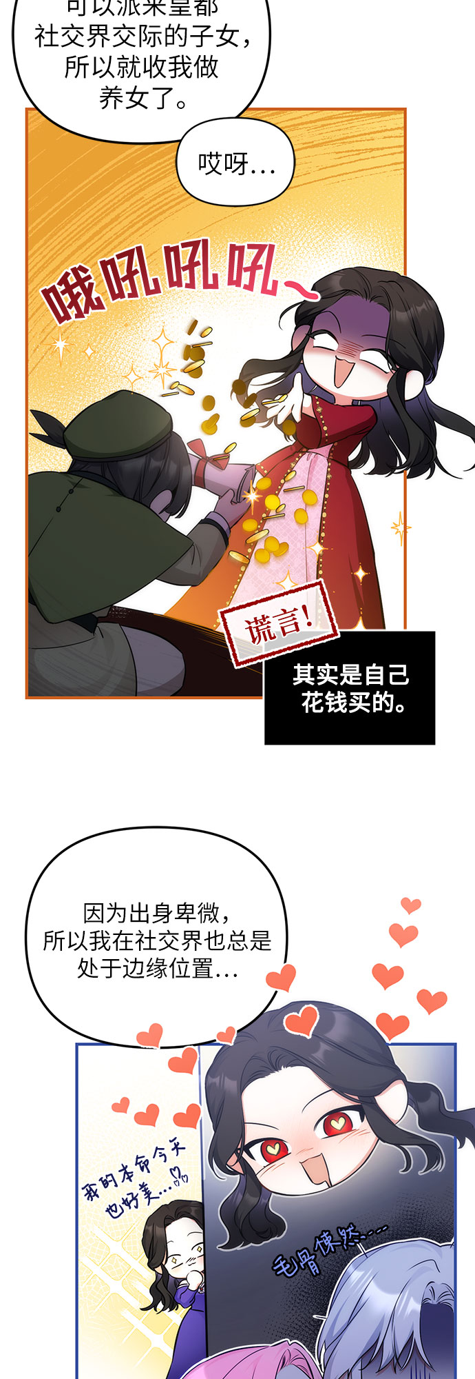 第11话2