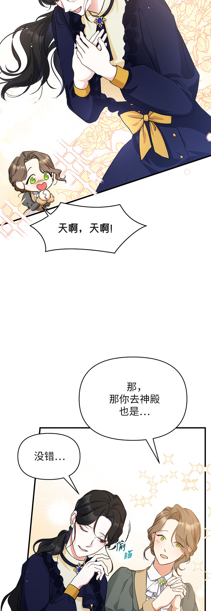 第11话20