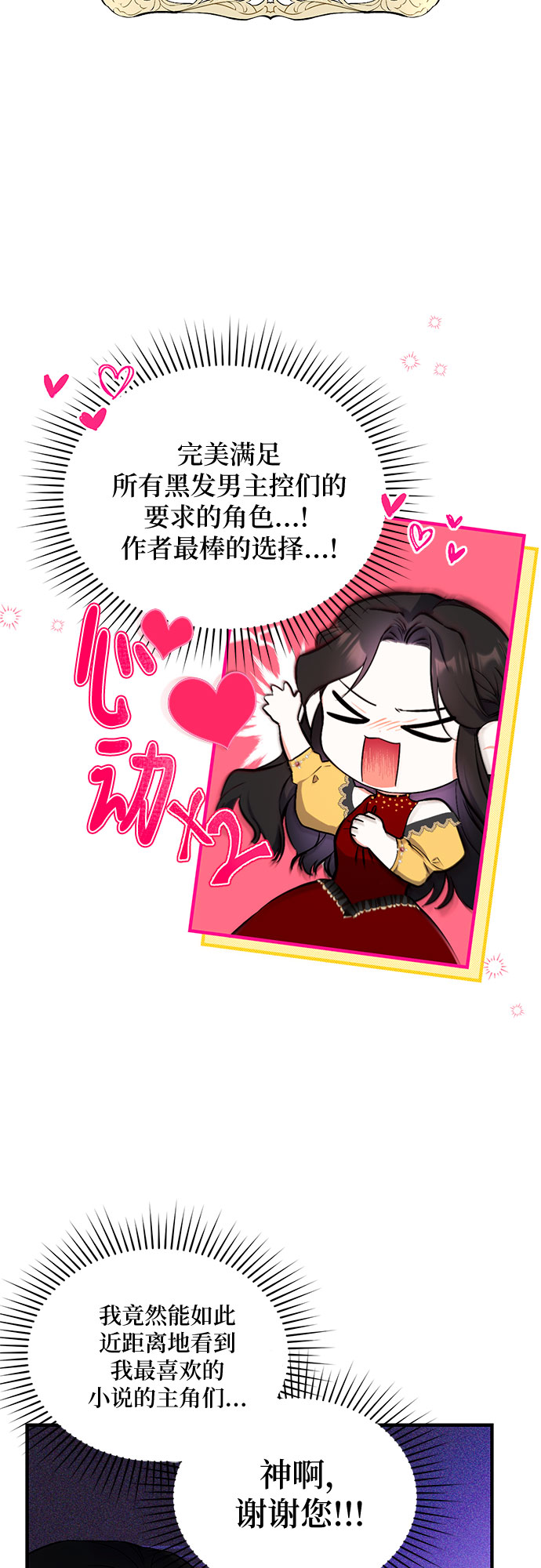 第1话24