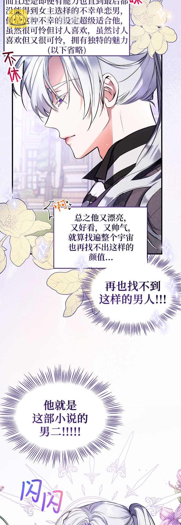 第1话27