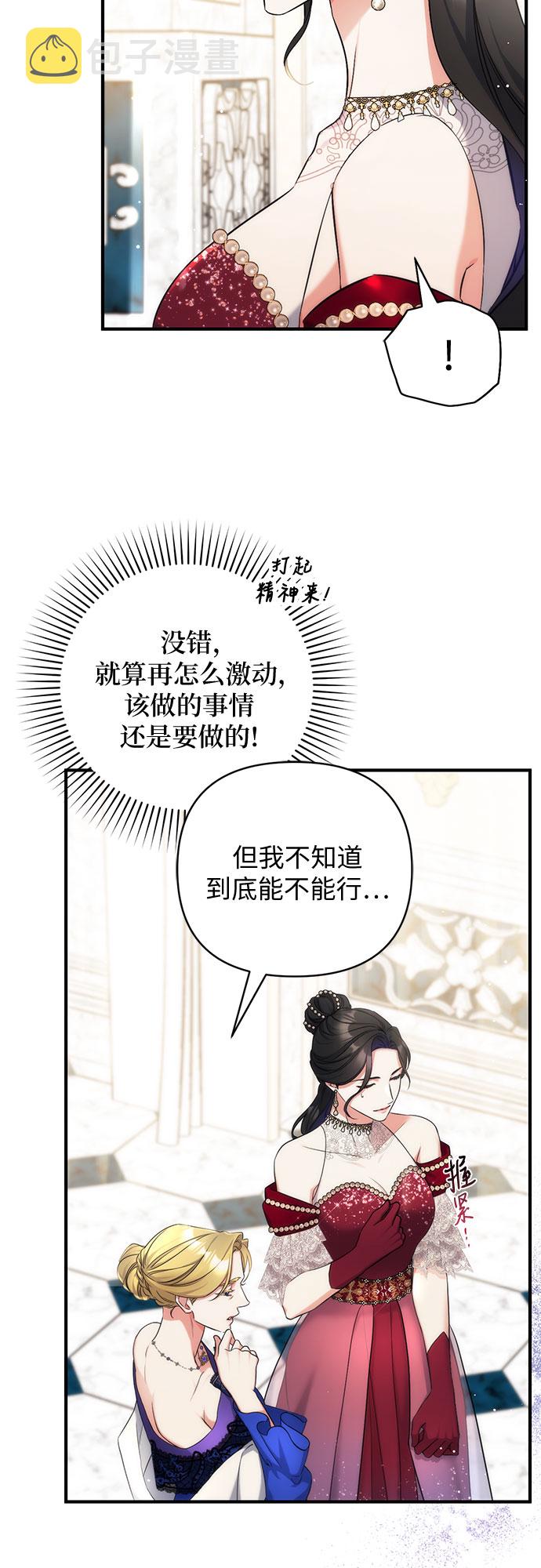 第31话23
