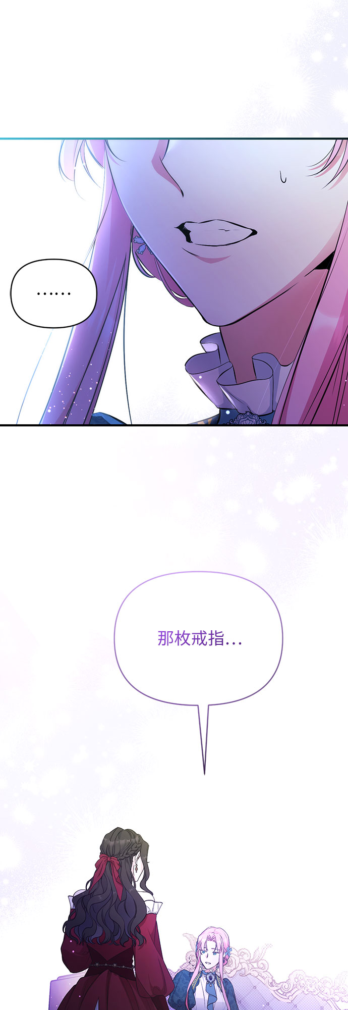 第16话47