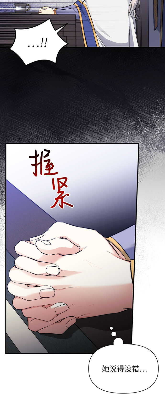 第7话6