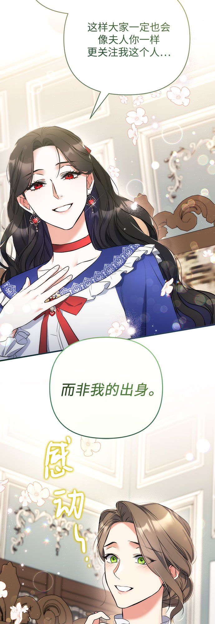 第29话24
