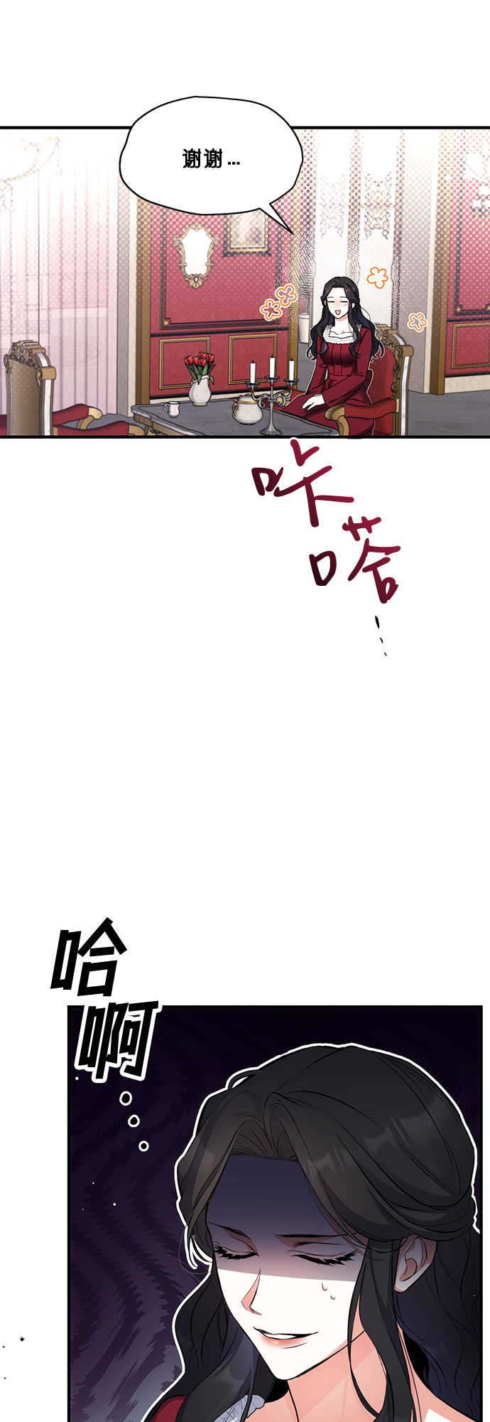 第4话45