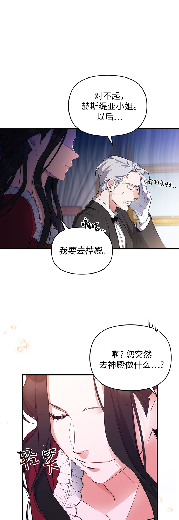 第5话53