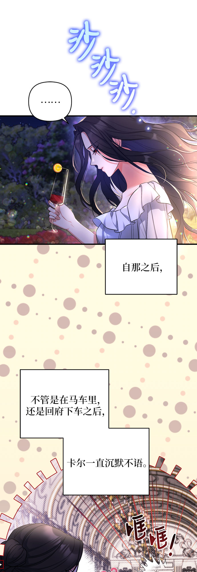 第27话29