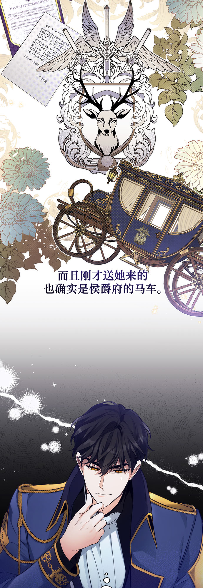 第9话15