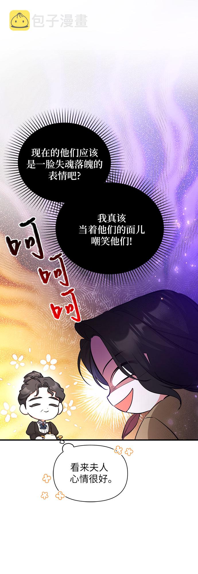 第11话37