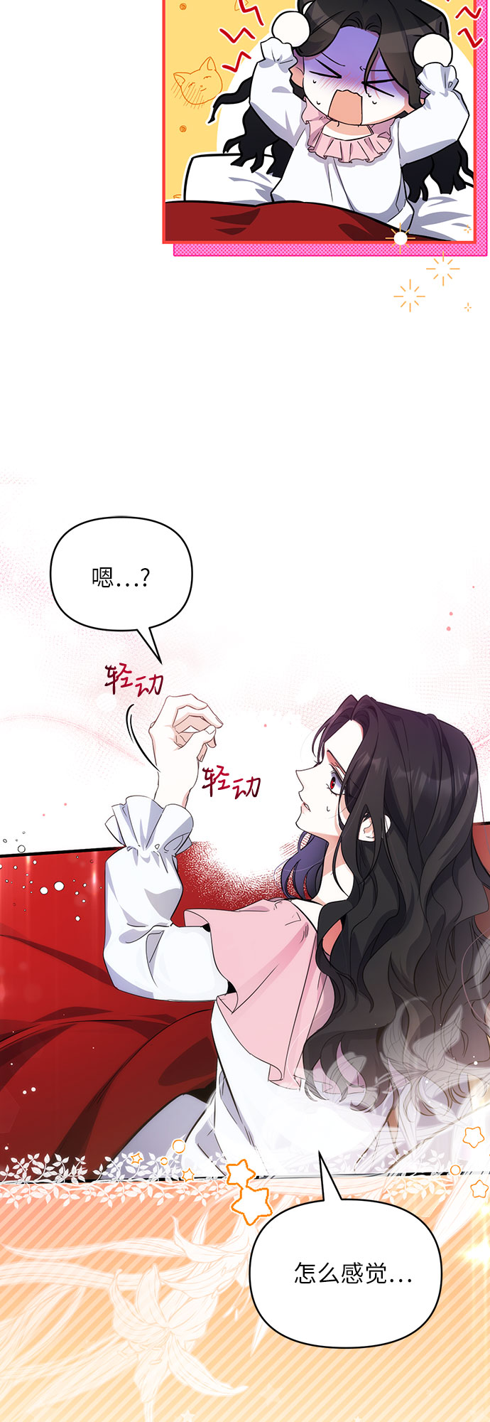 第3话26