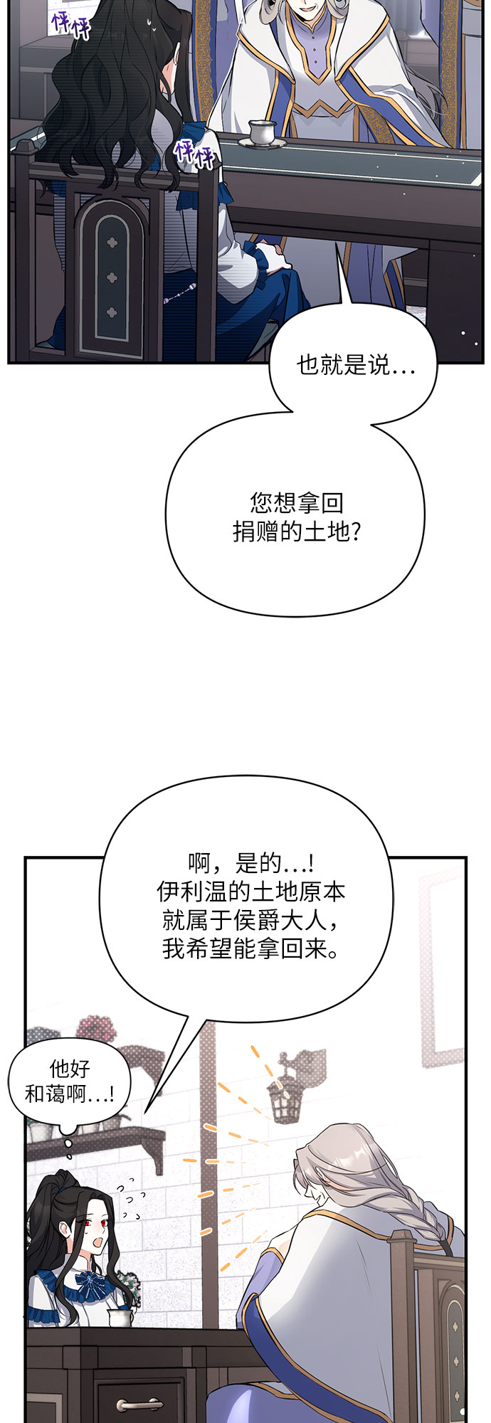 第6话37