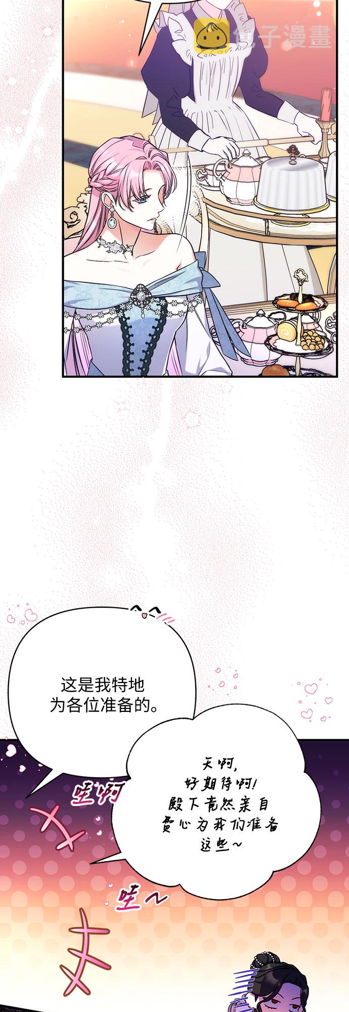第31话54