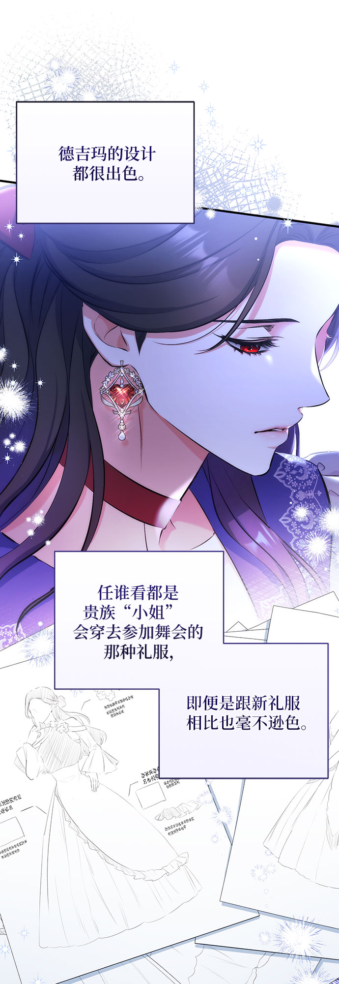 第30话6