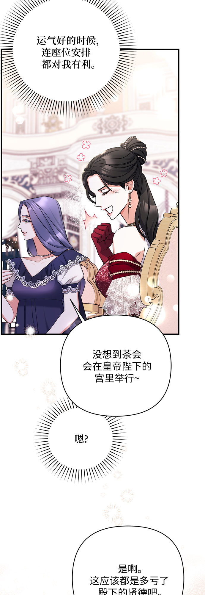 第31话39