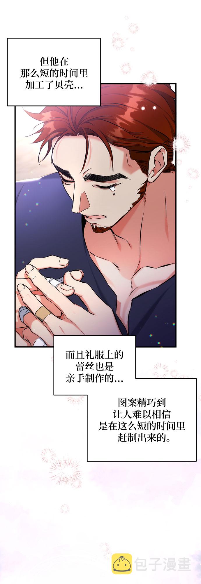 第30话41