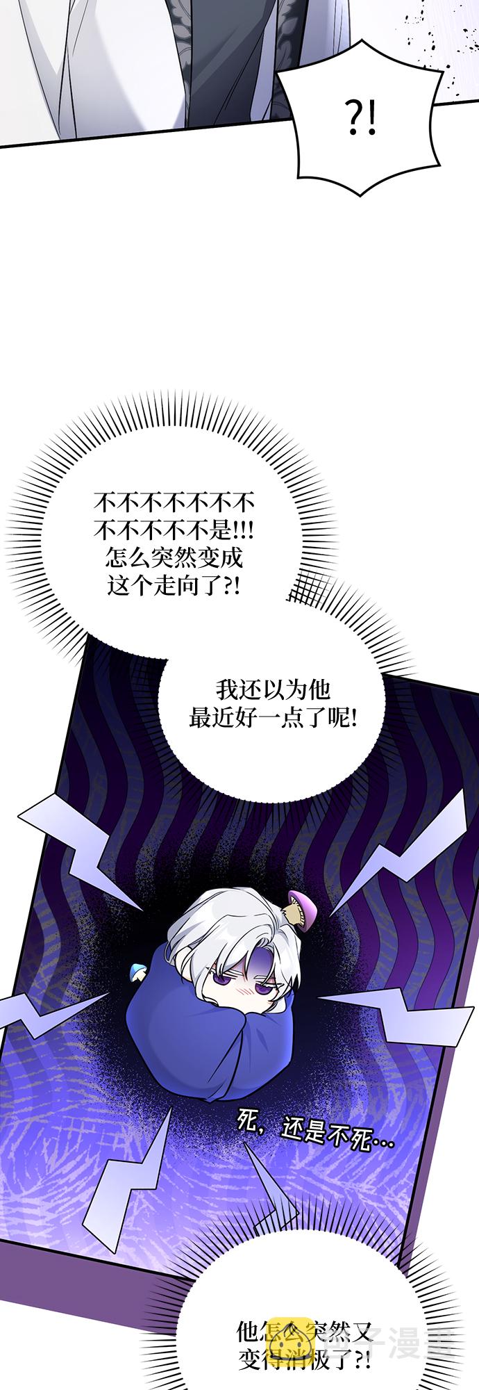 第20话38