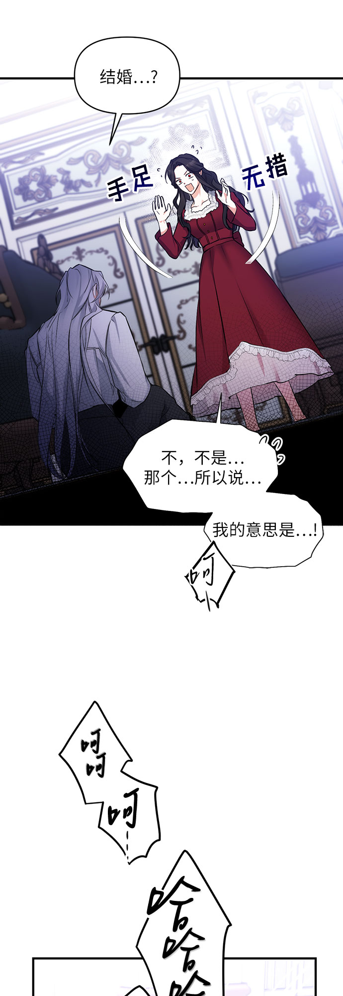 第4话10