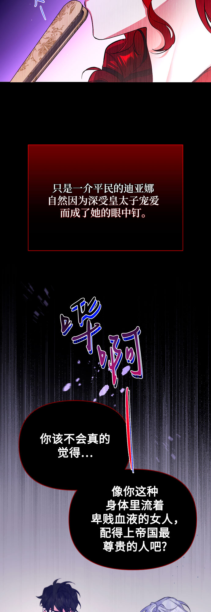 第1话41