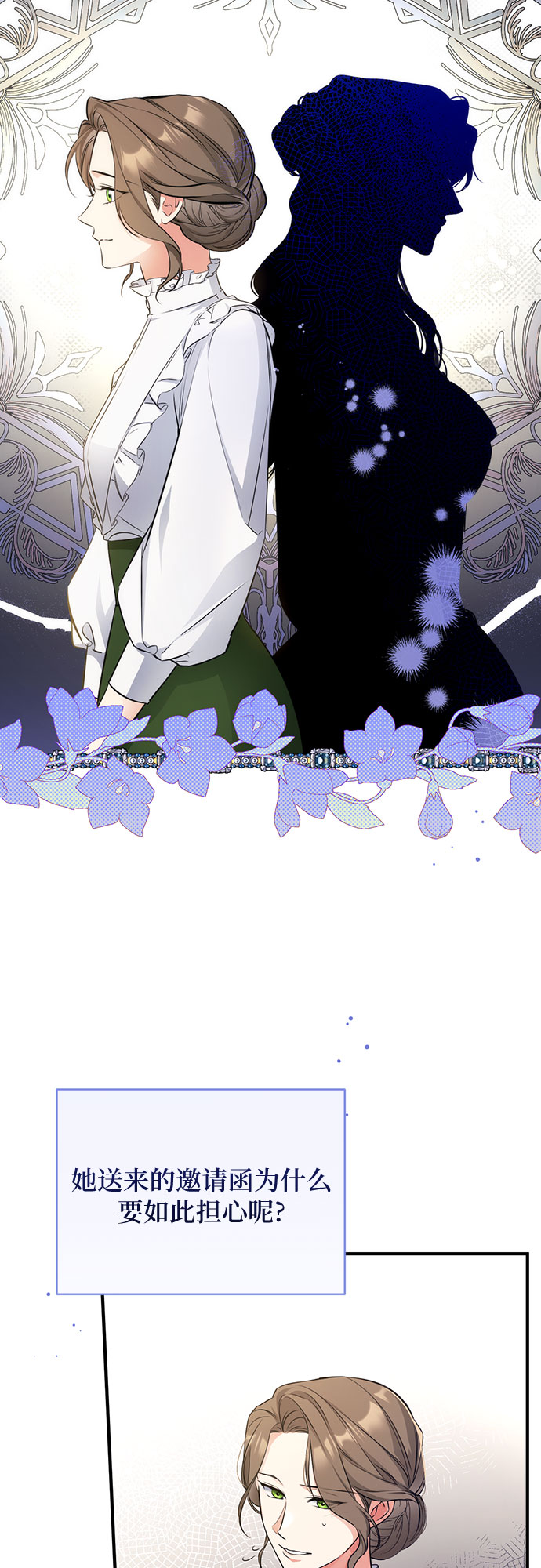 第13话10