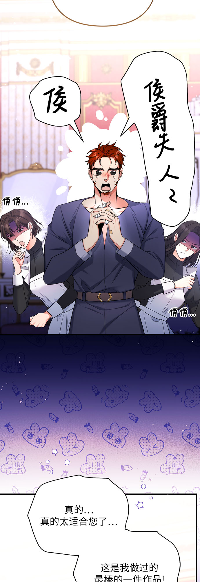 第30话25