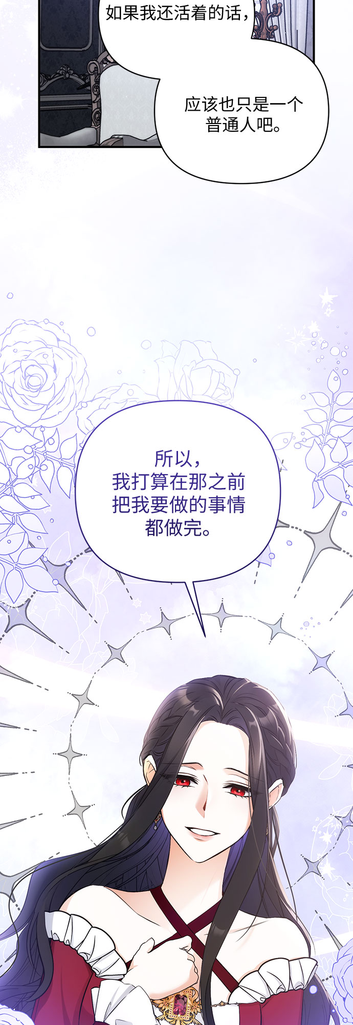 第18话25