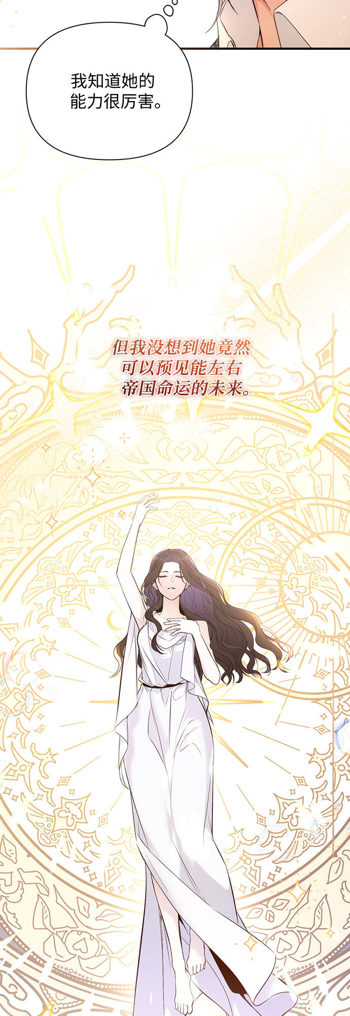 第19话9