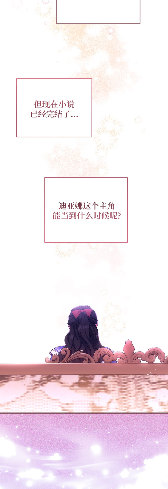 第29话66