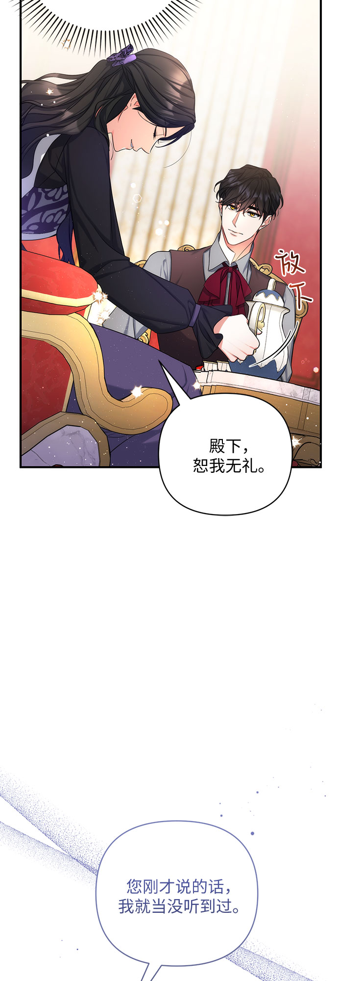 第23话18